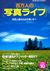 百万人の写真ライフ　number34